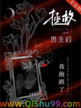 拯救男主后我跑路了[穿书]