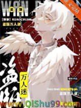 盗版万人迷[快穿]