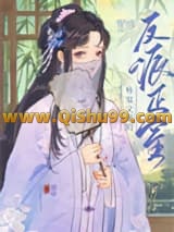 穿成外室文里的反派正室