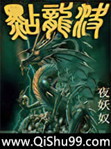 点龙诀