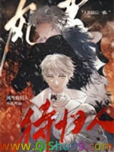 风雪待归人