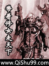 带着修女走天下