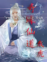 位面血统皇者