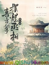 重生后丞相喜当猫爹