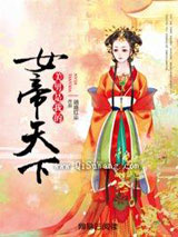 美男十二宫
