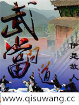 武当问道