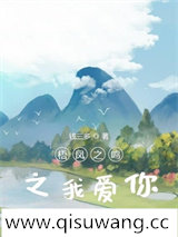 玉篮子