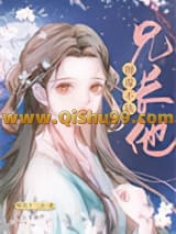 继妹香甜
