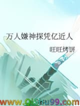 万人嫌神探凭亿近人