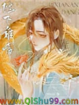 陛下难当