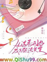 从选秀开始成为顶流天王