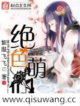 不周山神