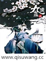 九璃盏之师徒禁恋