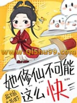 效率修仙第一人