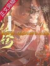 假纨绔