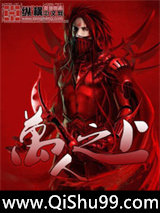 网游之万人之上