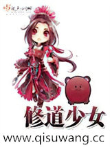 修道少女