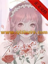 社恐只想退圈[穿书]