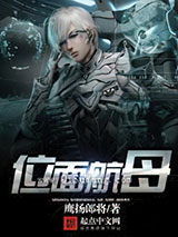 浪漫校园：PK妖孽四少