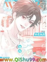 给豪门纨绔塞男科名片后[娱乐圈]