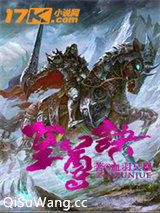 至尊决