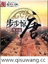 智能剑匣