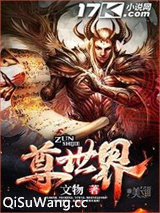尊世界