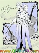 十三度低音