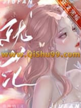 就范