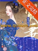 贤妻如她