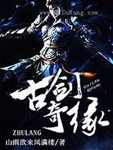 只手逆天