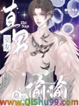 直男室友总是偷偷喝我可乐