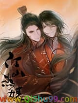 太子他不肯和离