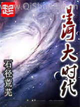 星河大时代