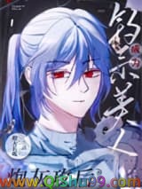 钓系美人成为炮灰攻后[快穿]