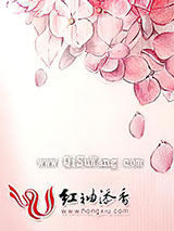 暴虐皇妃