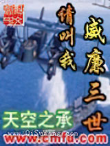 请叫我威廉三世