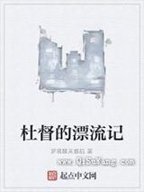 烽火玉龙