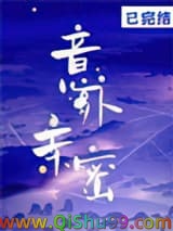 意外亲密