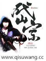 岱宗