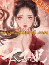 重生太子妃