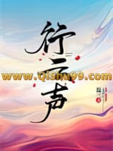 行云声