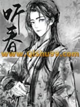 留春令