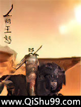 霸王怒