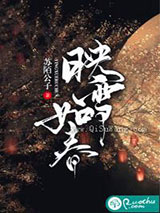 映雪如春