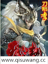 天地劫