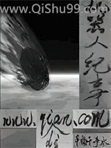 机器人纪事