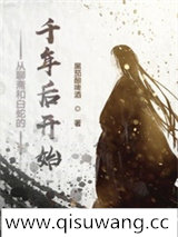 功德观想图