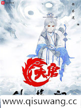 大唐剑游记