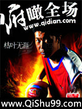 俯瞰全场